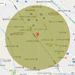 訪問マッサージ対応エリア縮小
